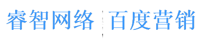 泉州百度公司_泉州百度开户__泉州百度搜索__泉州百度分公司_泉州百度代理商_泉州网站优化_晋江百度推广_seo优化全_网营销_福建百度营销中心